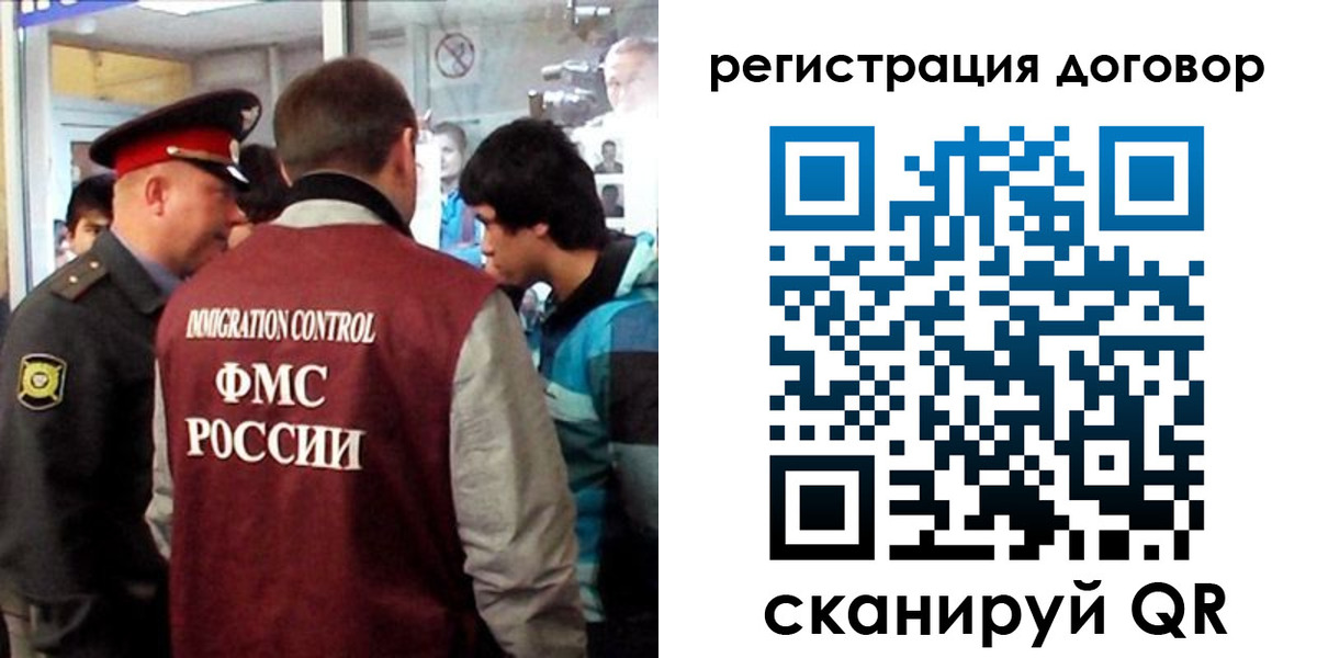 прописка регистрация в Баксане