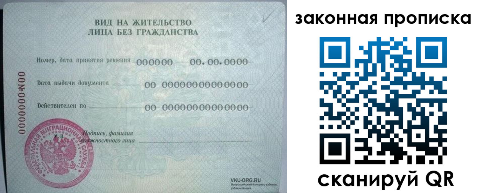 прописка иностранных граждан в Баксане